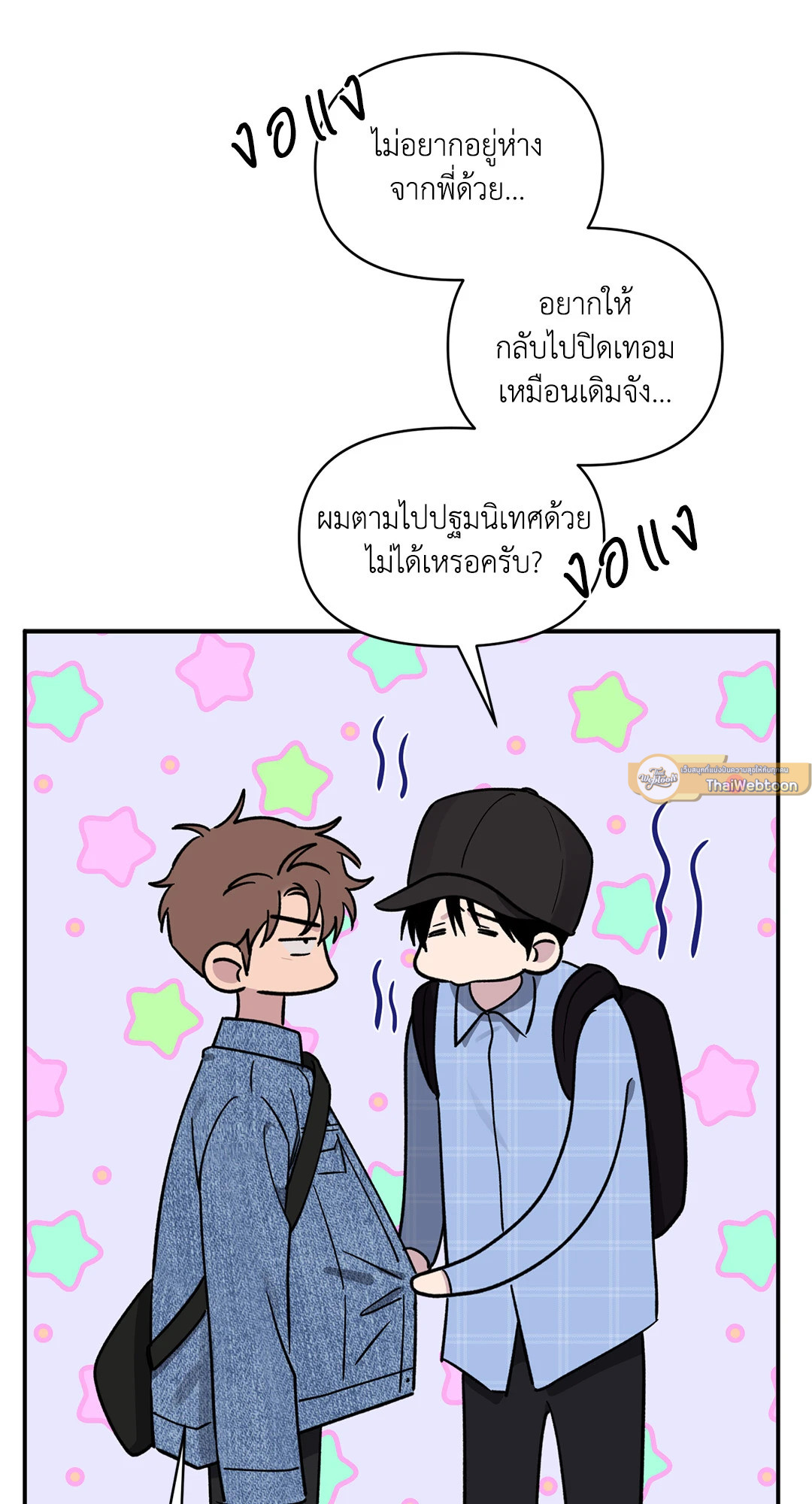 หน้า 19