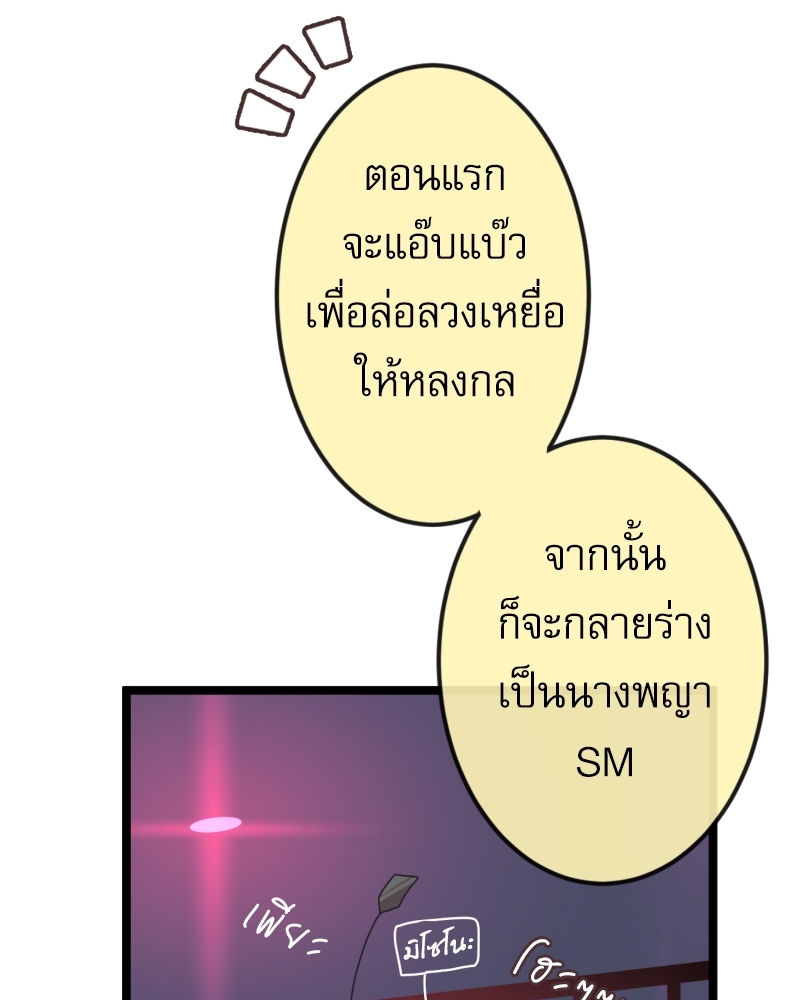 หน้า 111