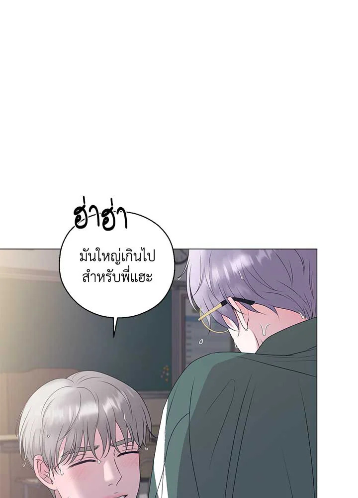 หน้า 85