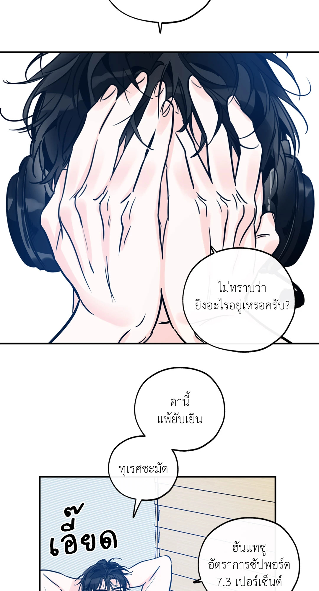 หน้า 66
