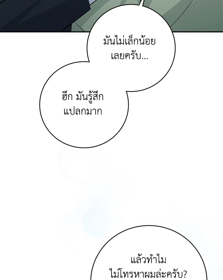 หน้า 91