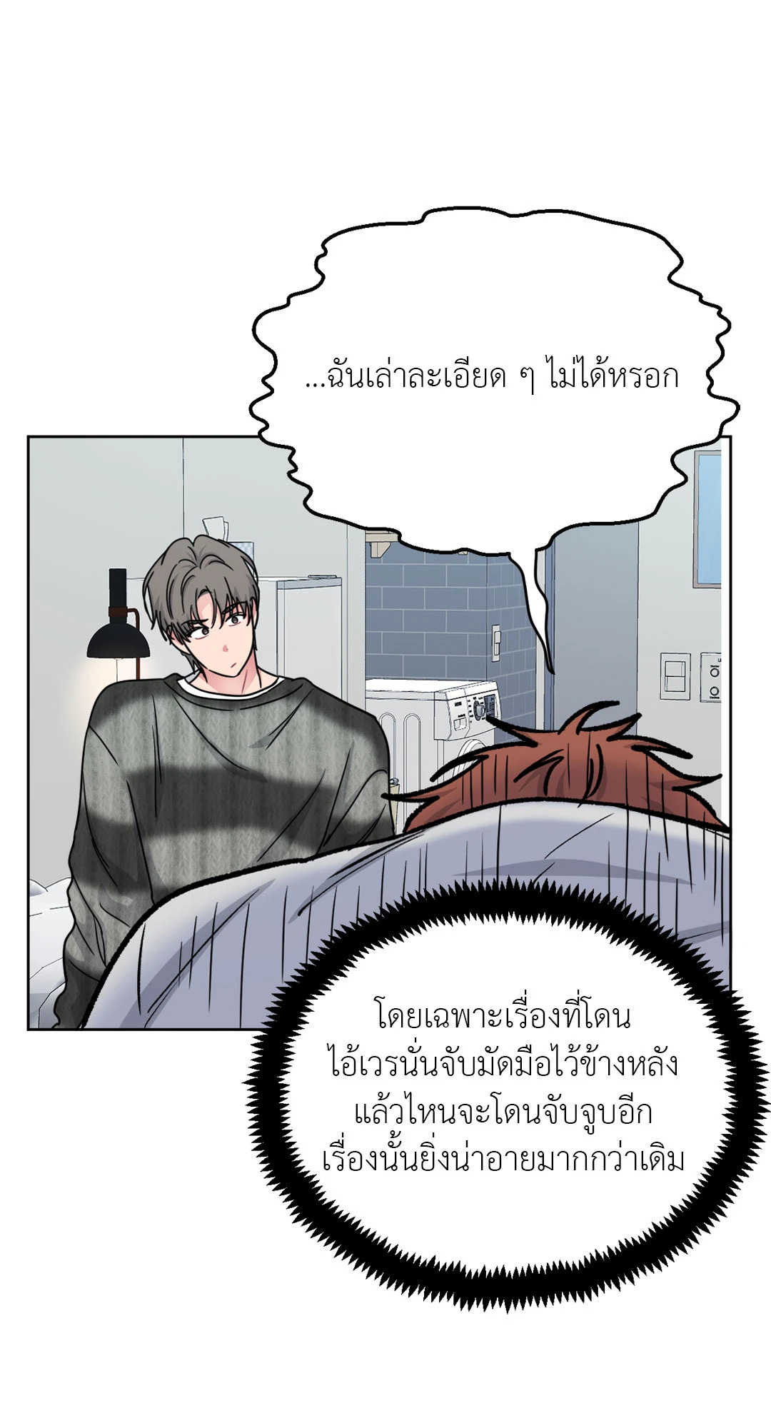หน้า 57