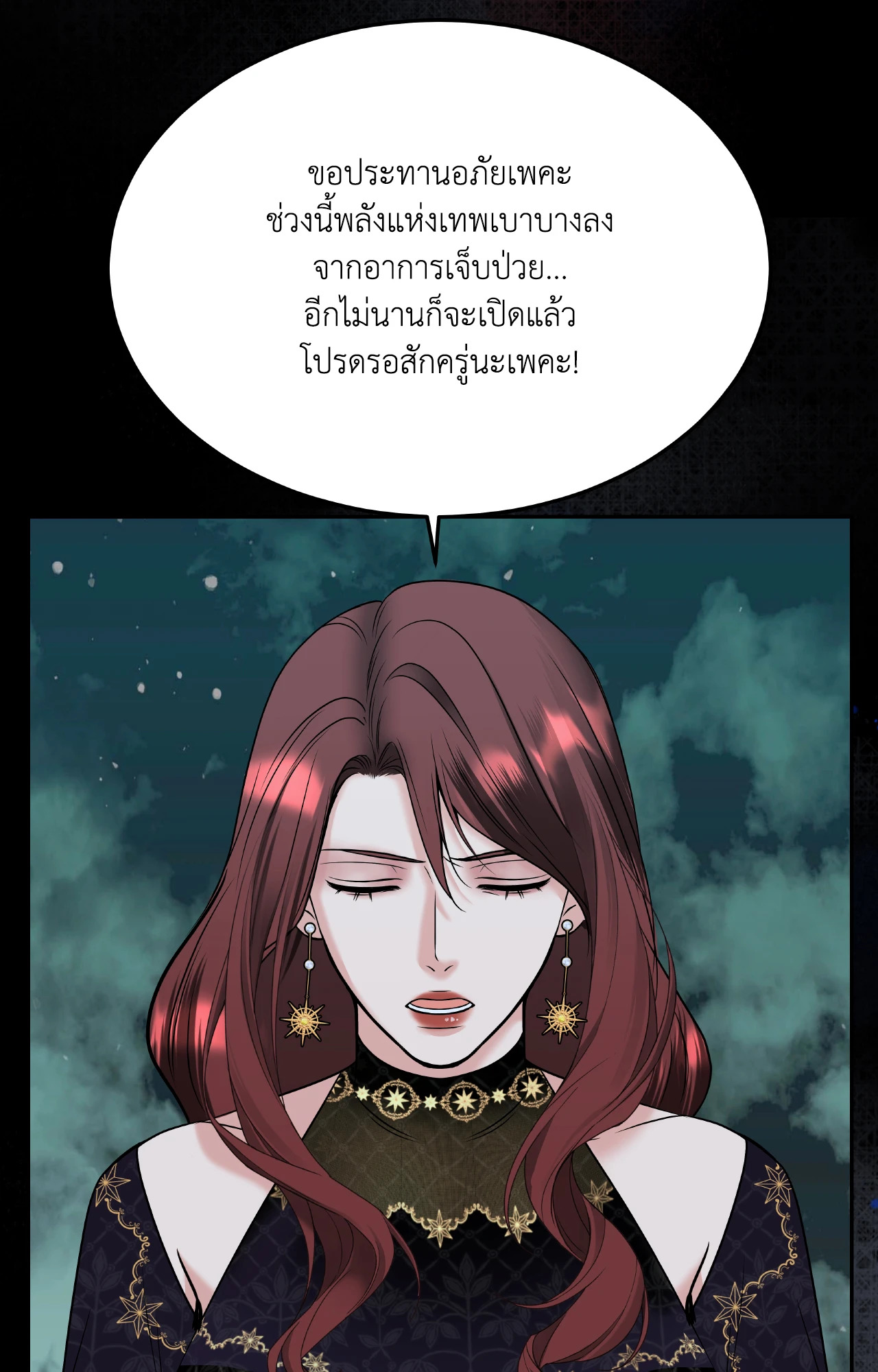 หน้า 70