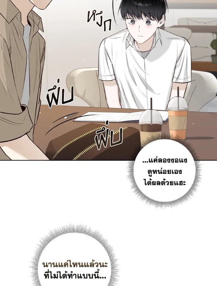 หน้า 64