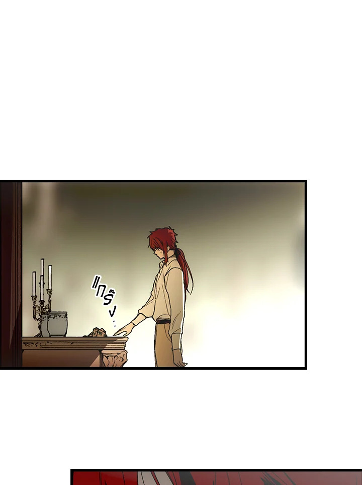 เทพนิยายของแม่เลี้ยงชูริ | A Stepmother's Marchen ตอนที่ 76 - รูปที่ 2