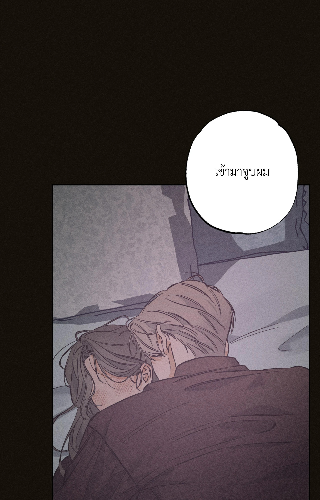 หน้า 79