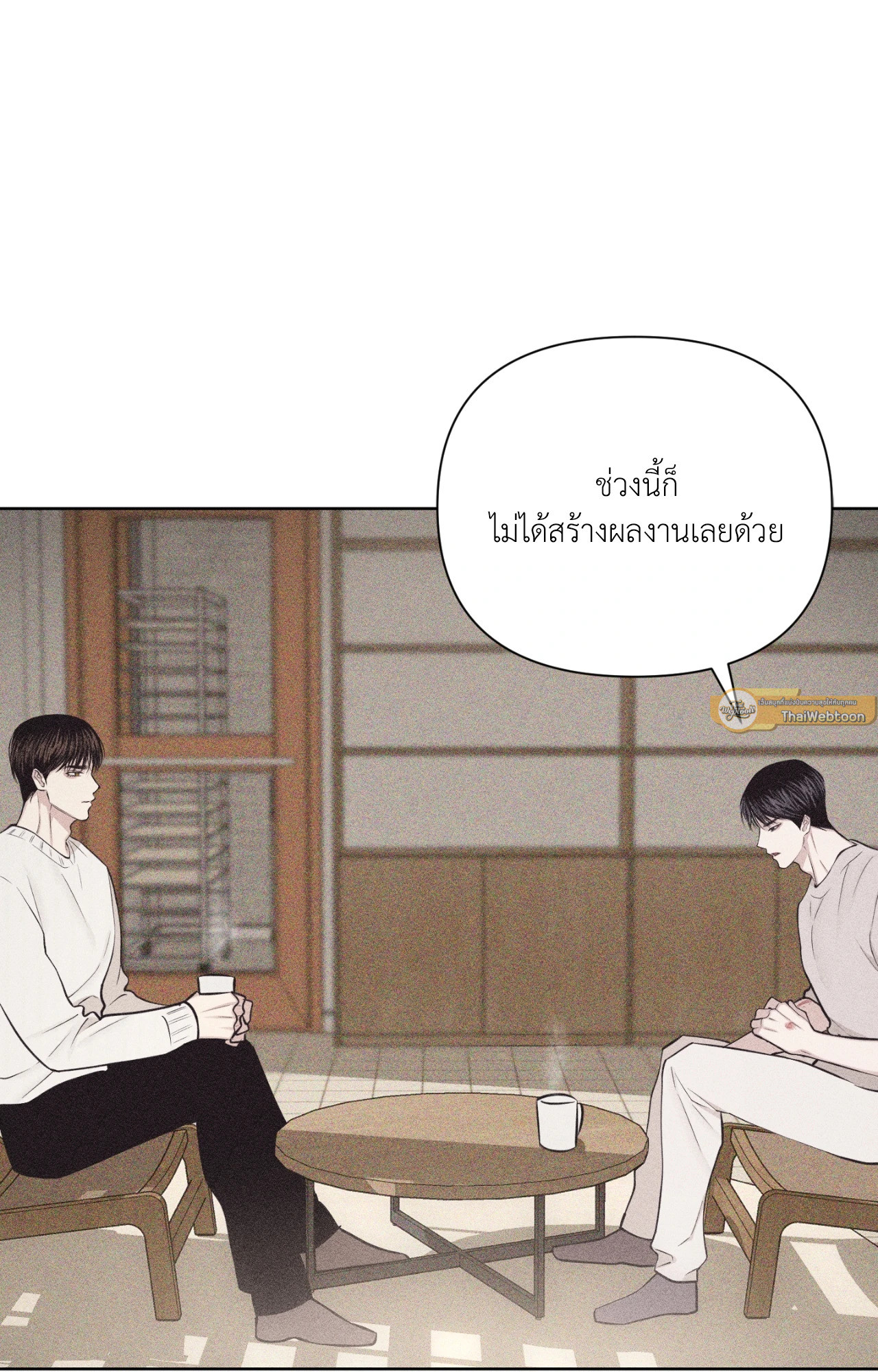 หน้า 106