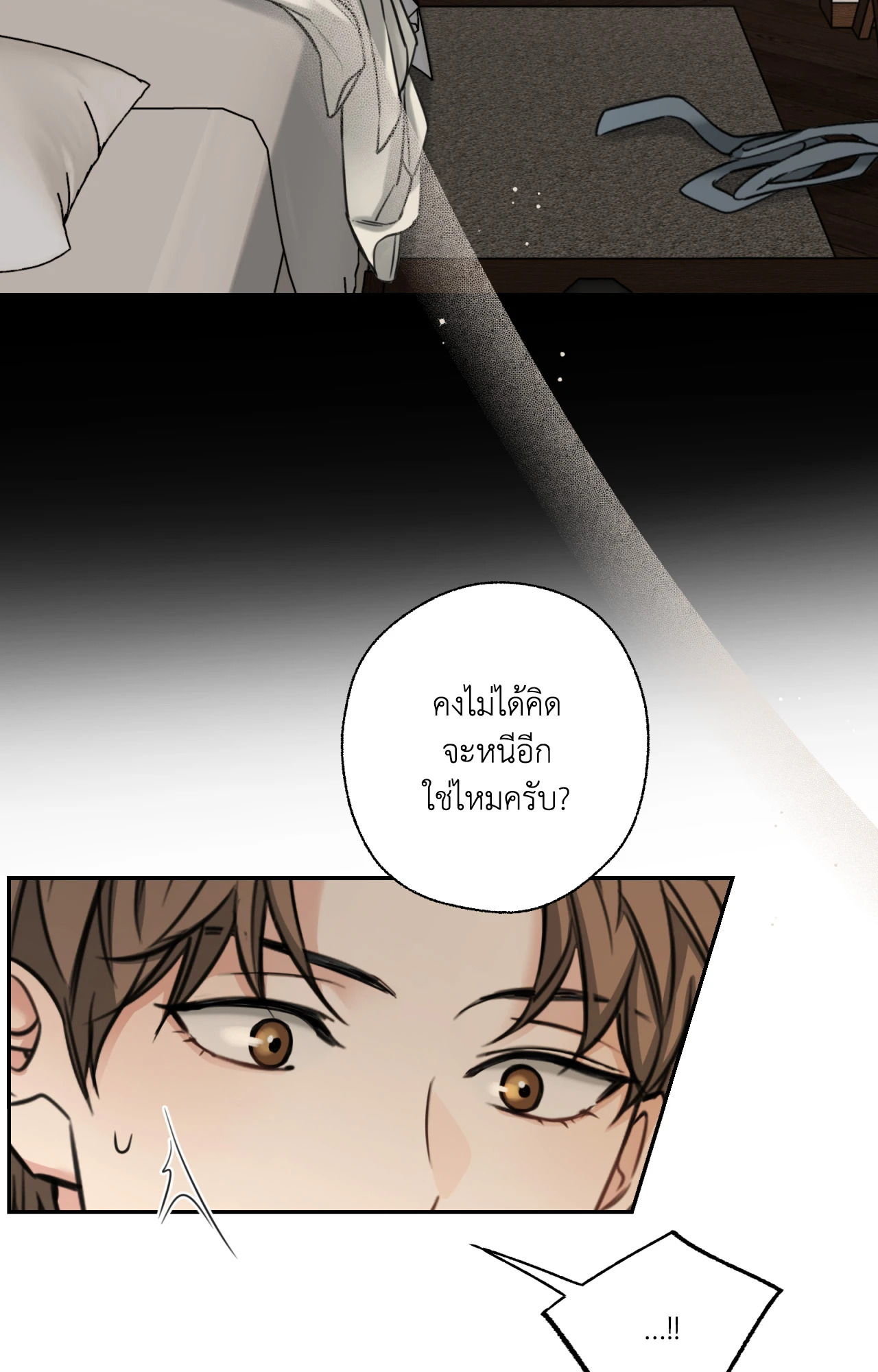 หน้า 77