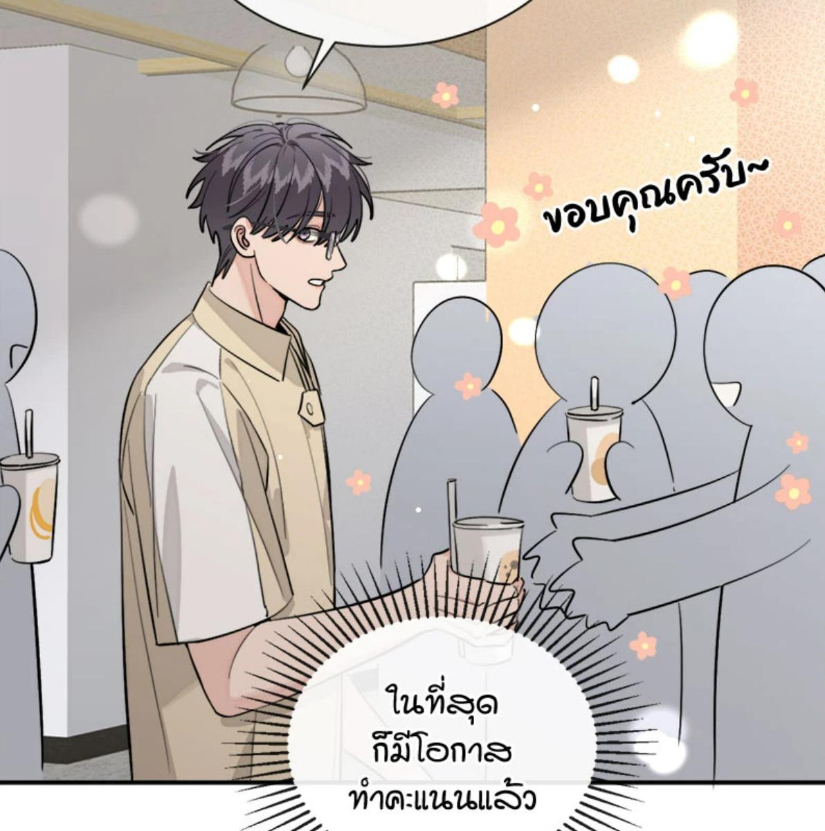 หน้า 84