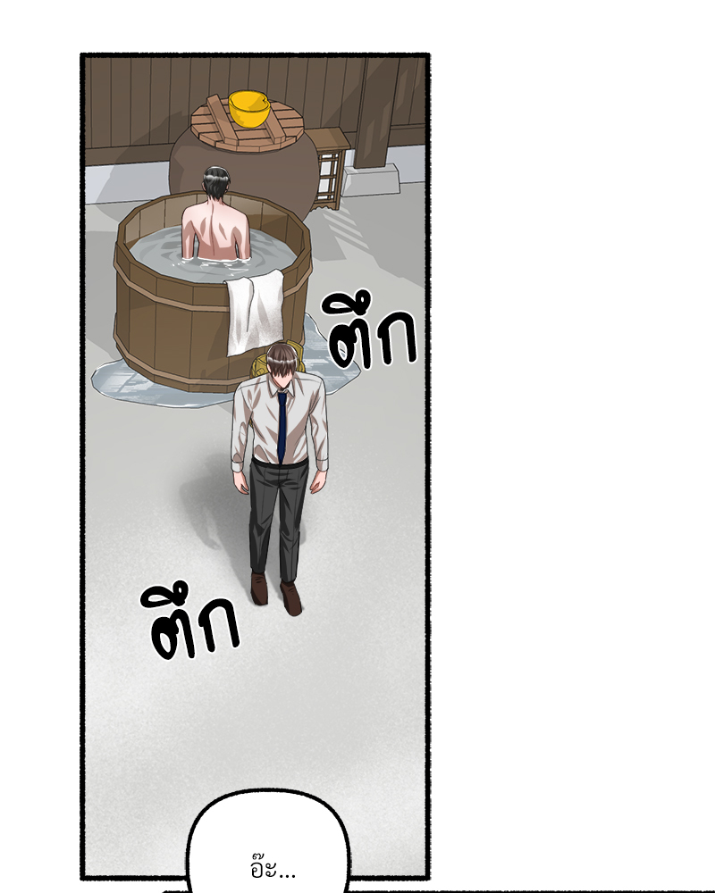 หน้า 83