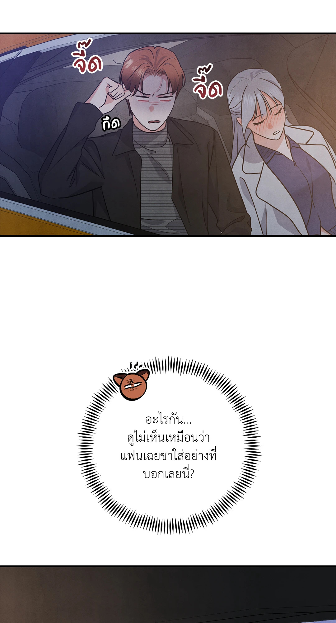 หน้า 45