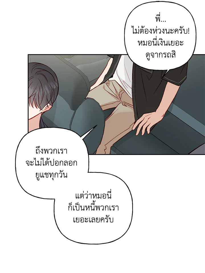 หน้า 51
