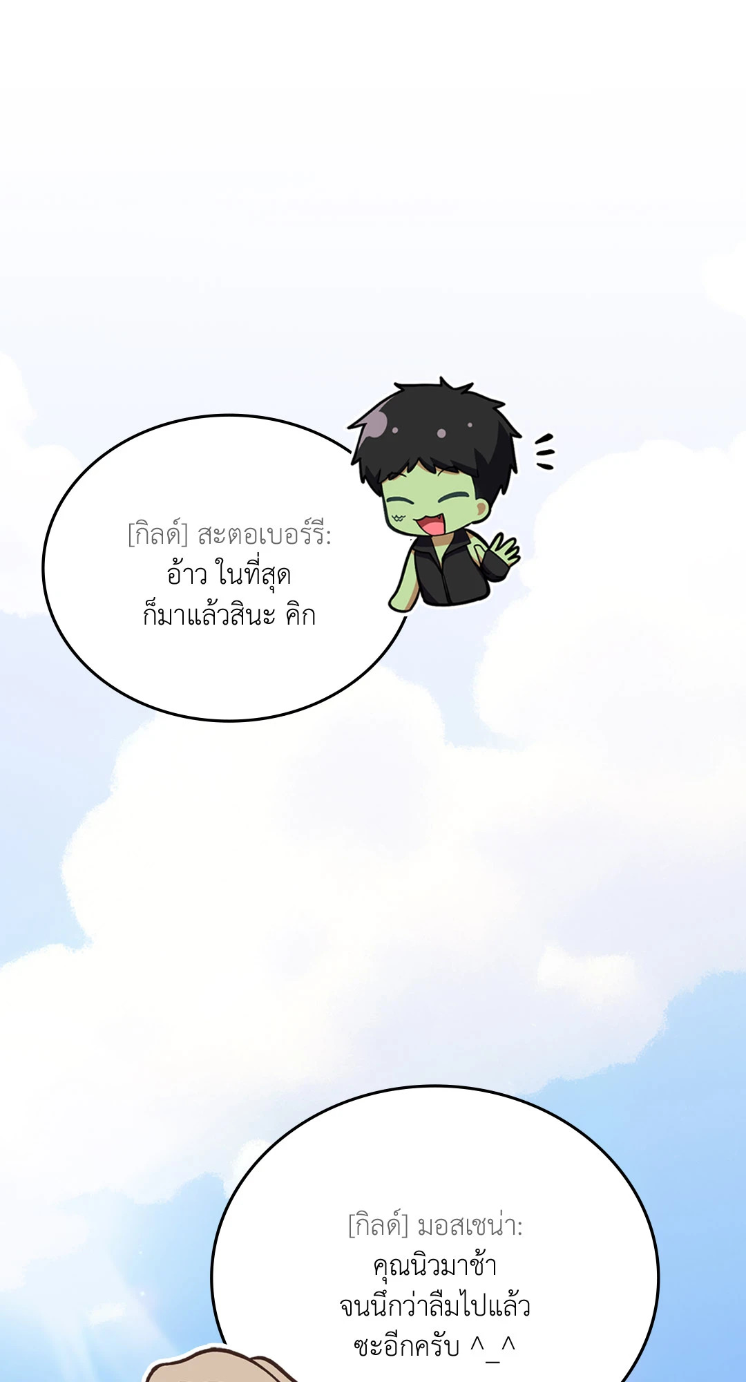 หน้า 56