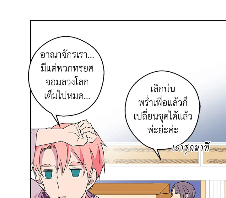 หน้า 96