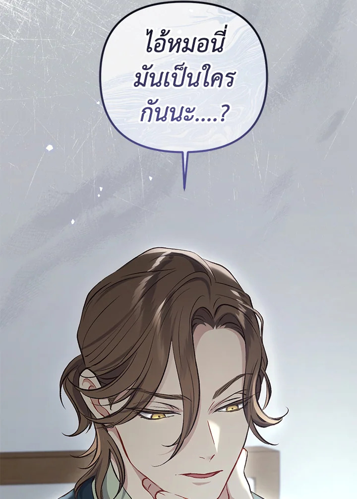 หน้า 114
