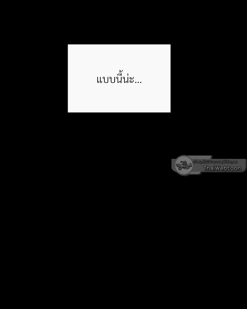 หน้า 122