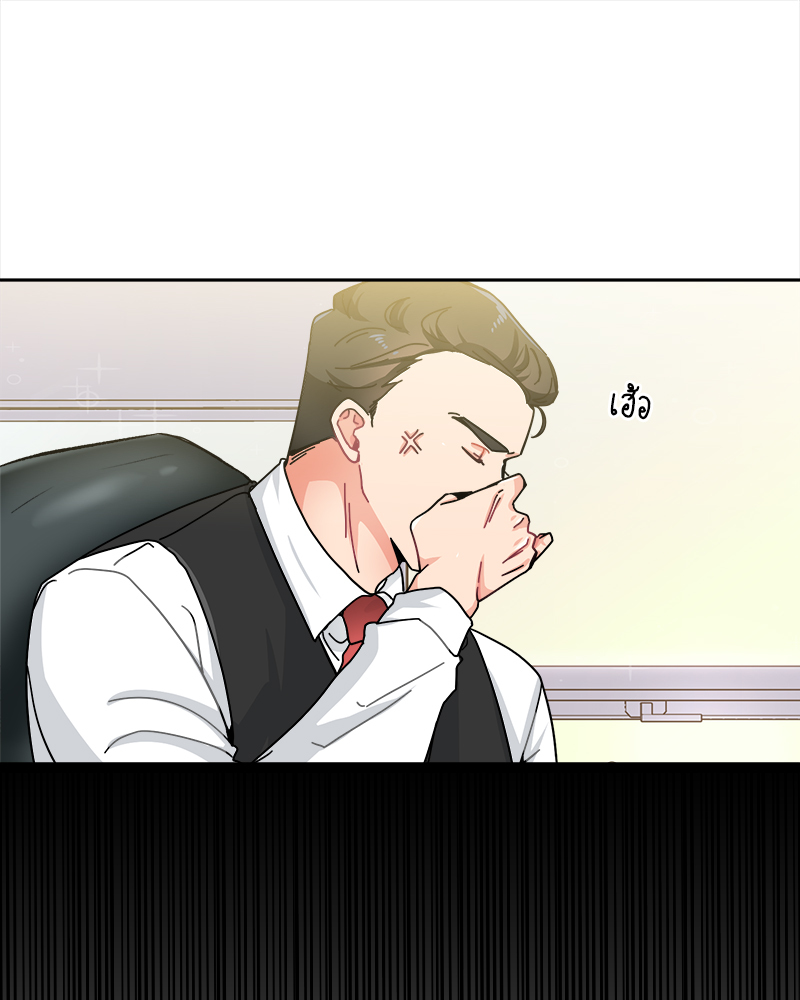 หน้า 71