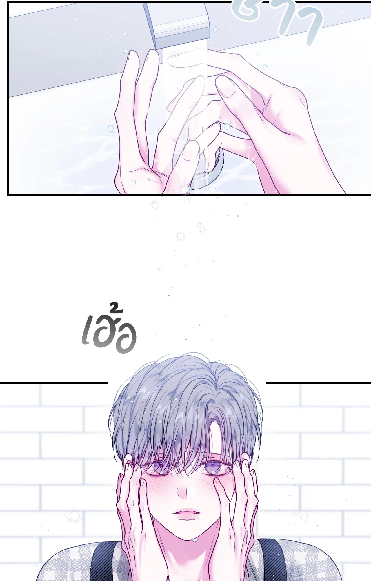 หน้า 17