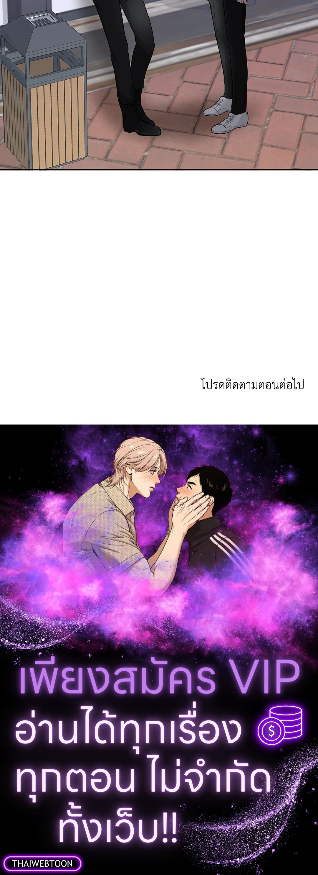 หน้า 76