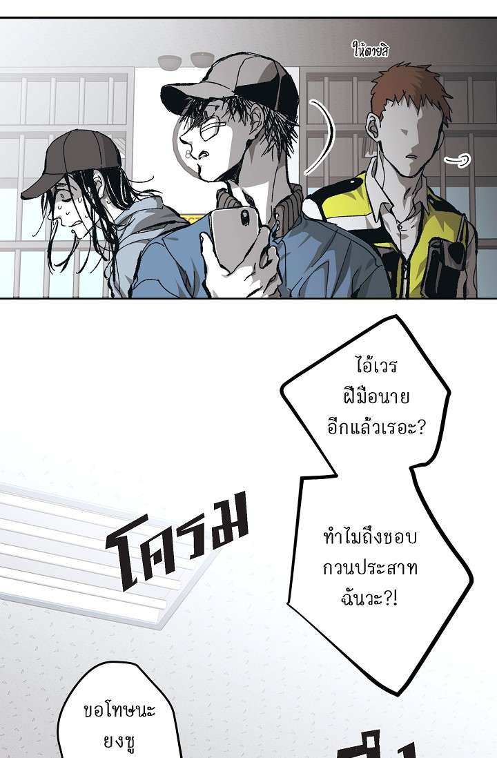 หน้า 76