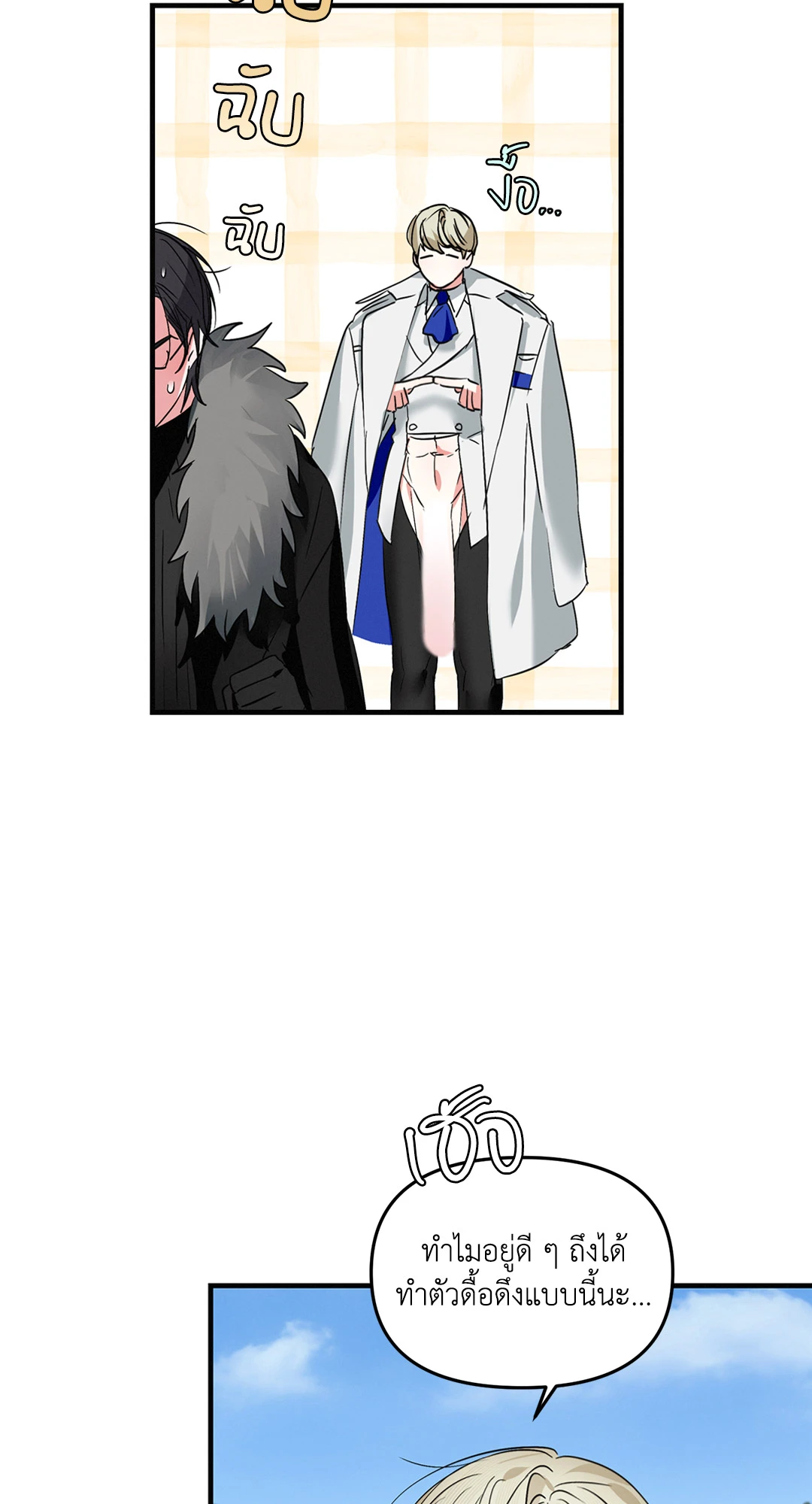 หน้า 42