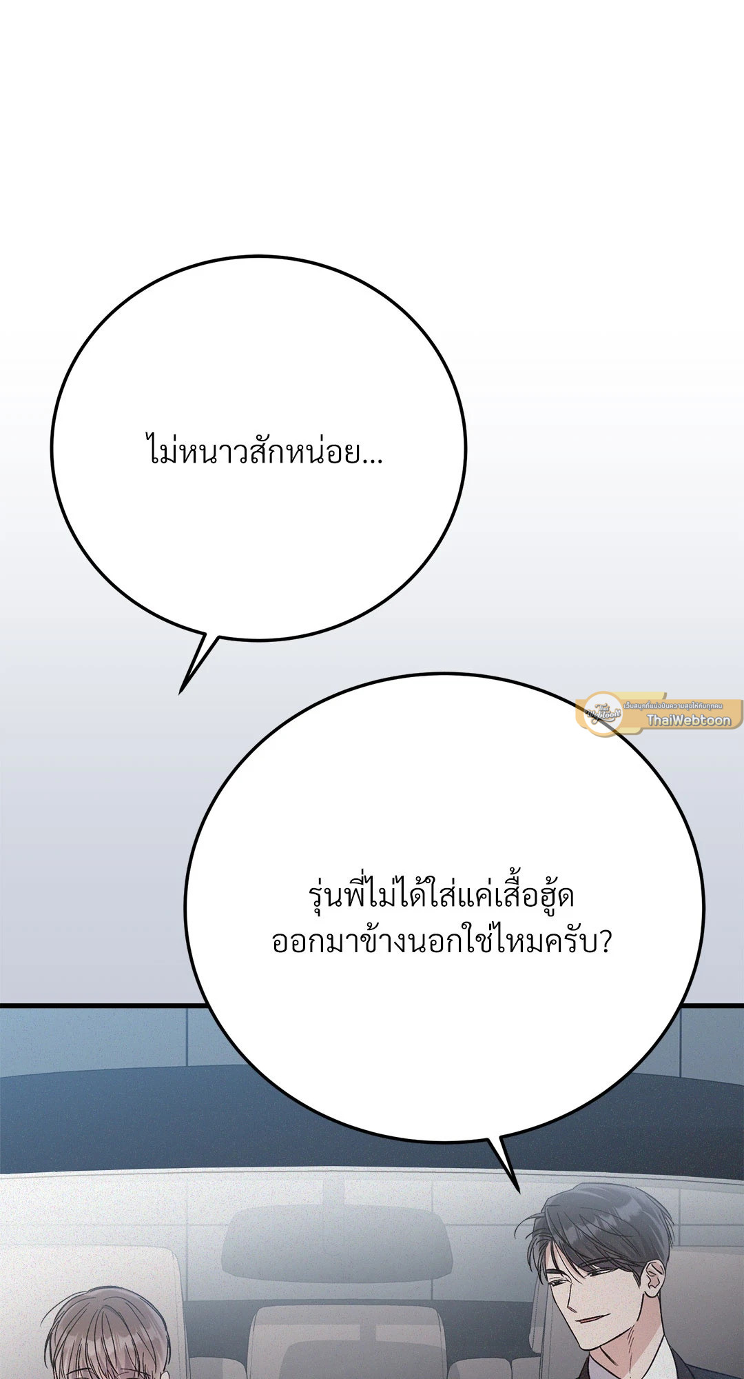 หน้า 75