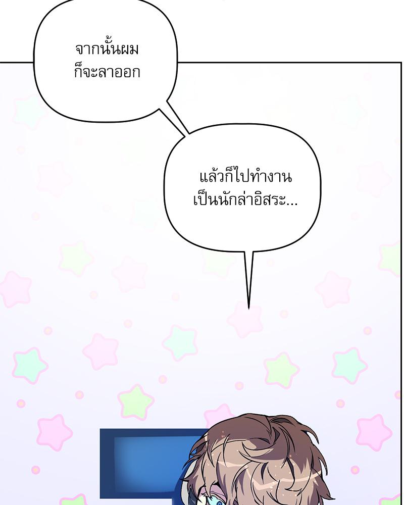 หน้า 136