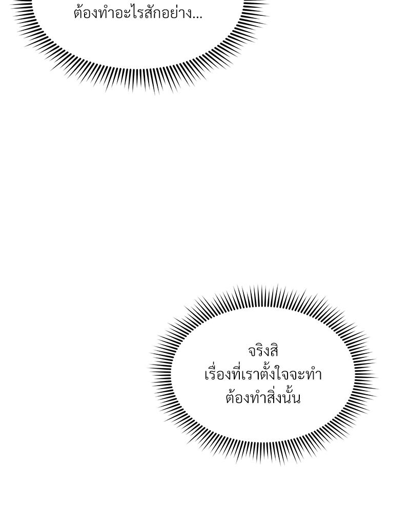หน้า 125