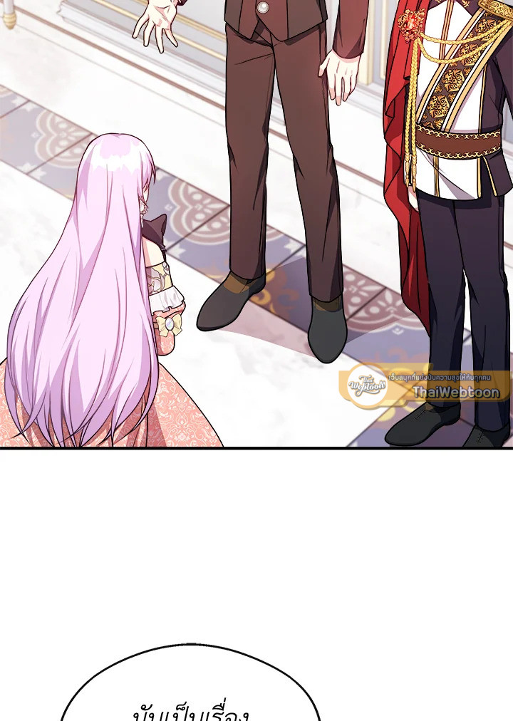 ฉันกลายเป็นพี่สาวใกล้ตายของพระเอกสายโบ้ ตอนที่ 12 - รูปที่ 2