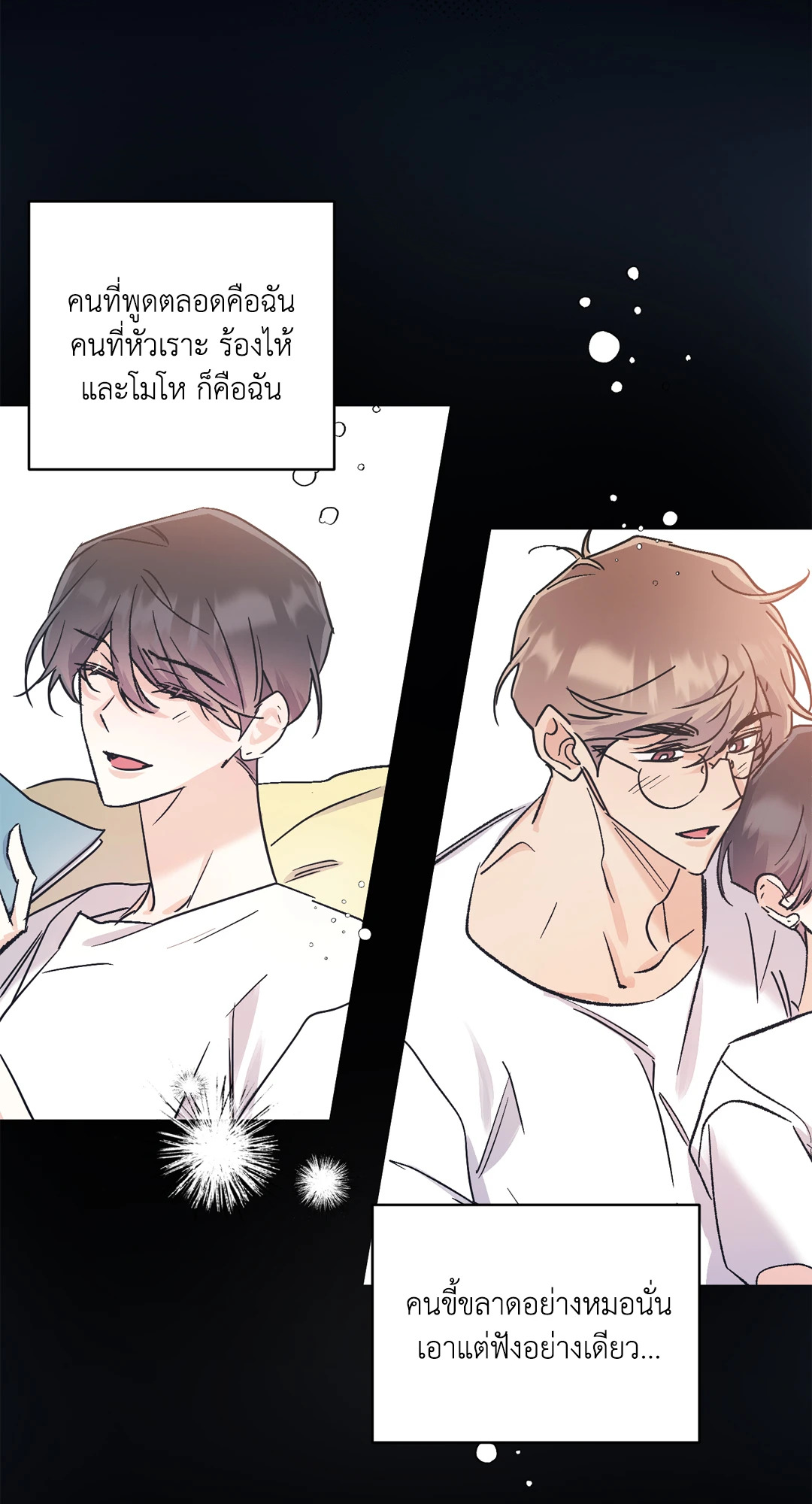 หน้า 39