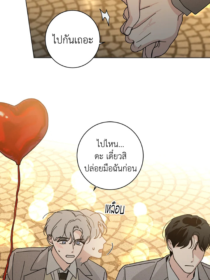 หน้า 80