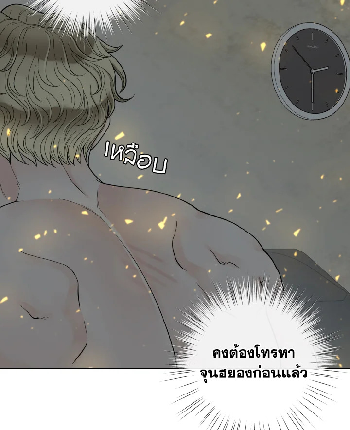 หน้า 50