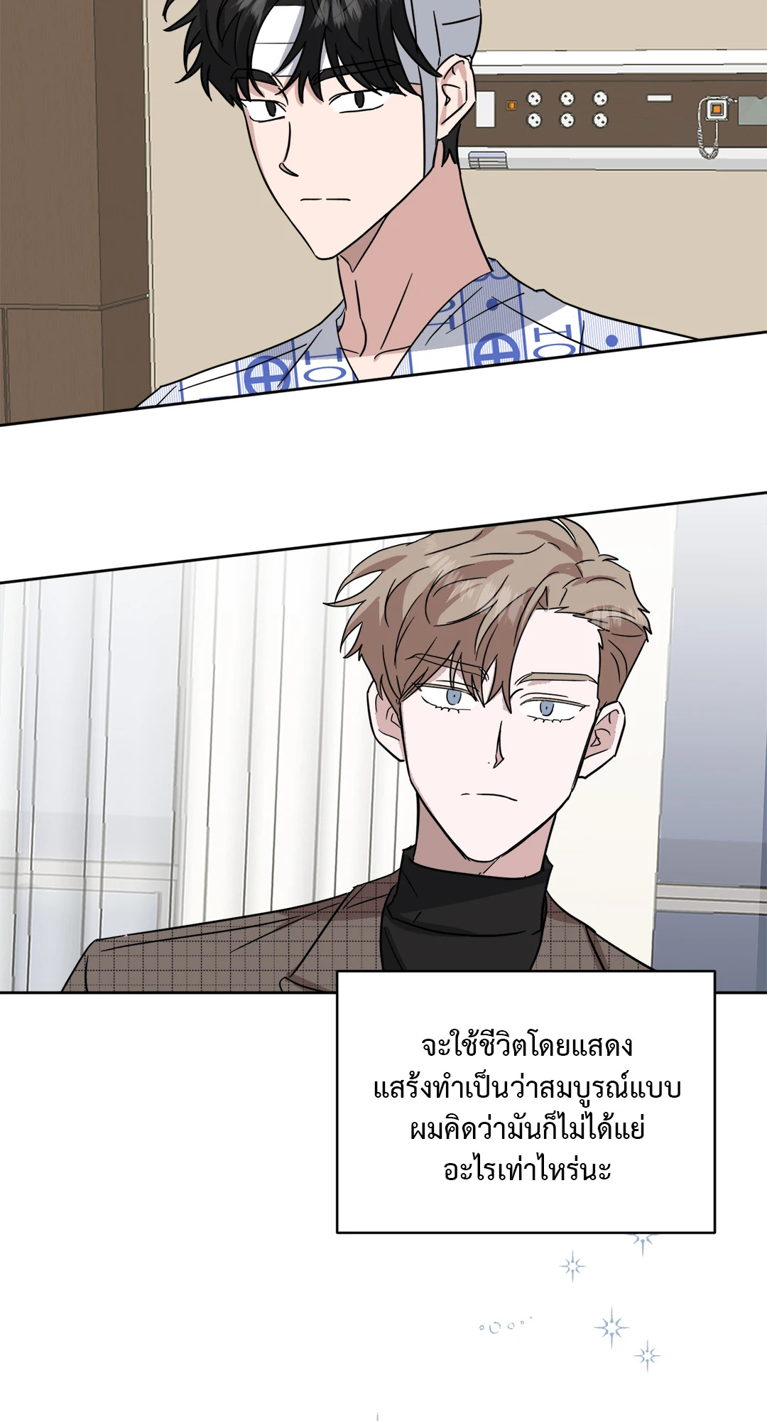 หน้า 23