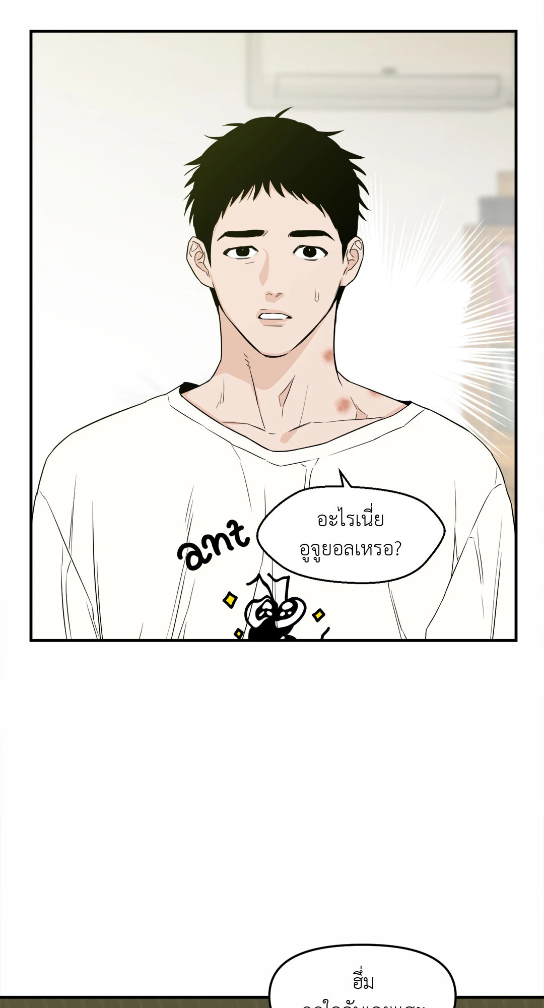 หน้า 21