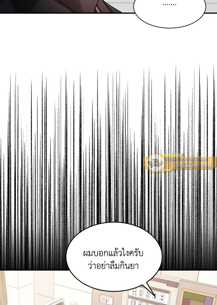 หน้า 77