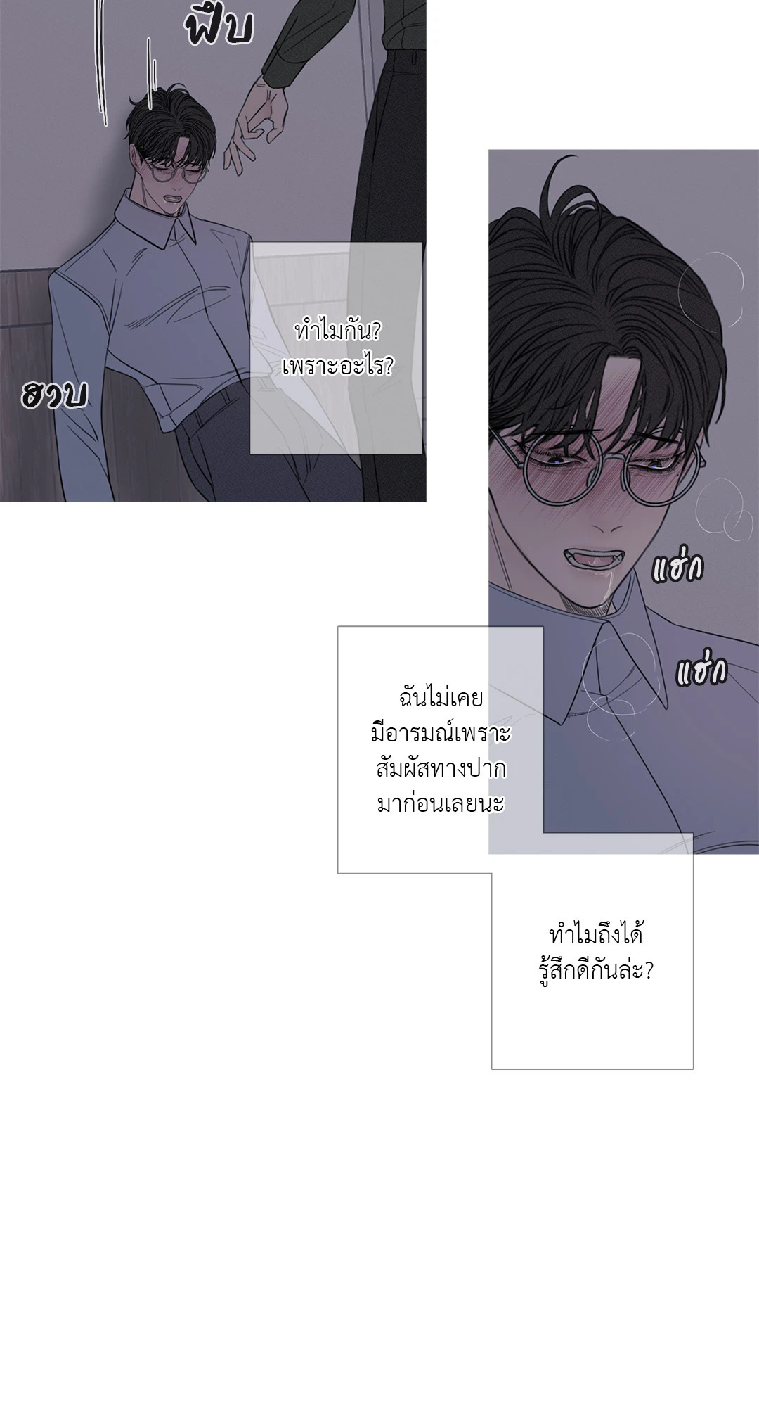 หน้า 32