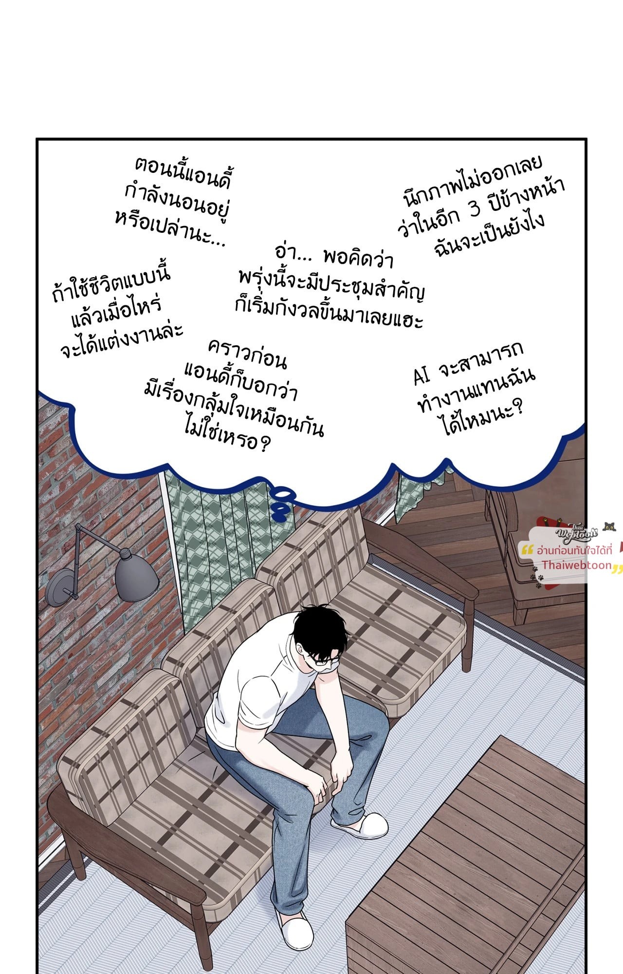 หน้า 43