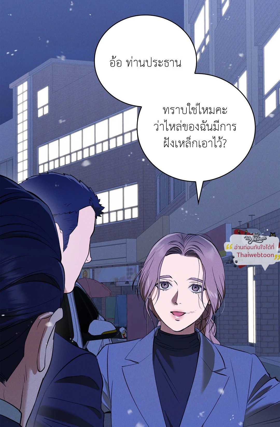 หน้า 53