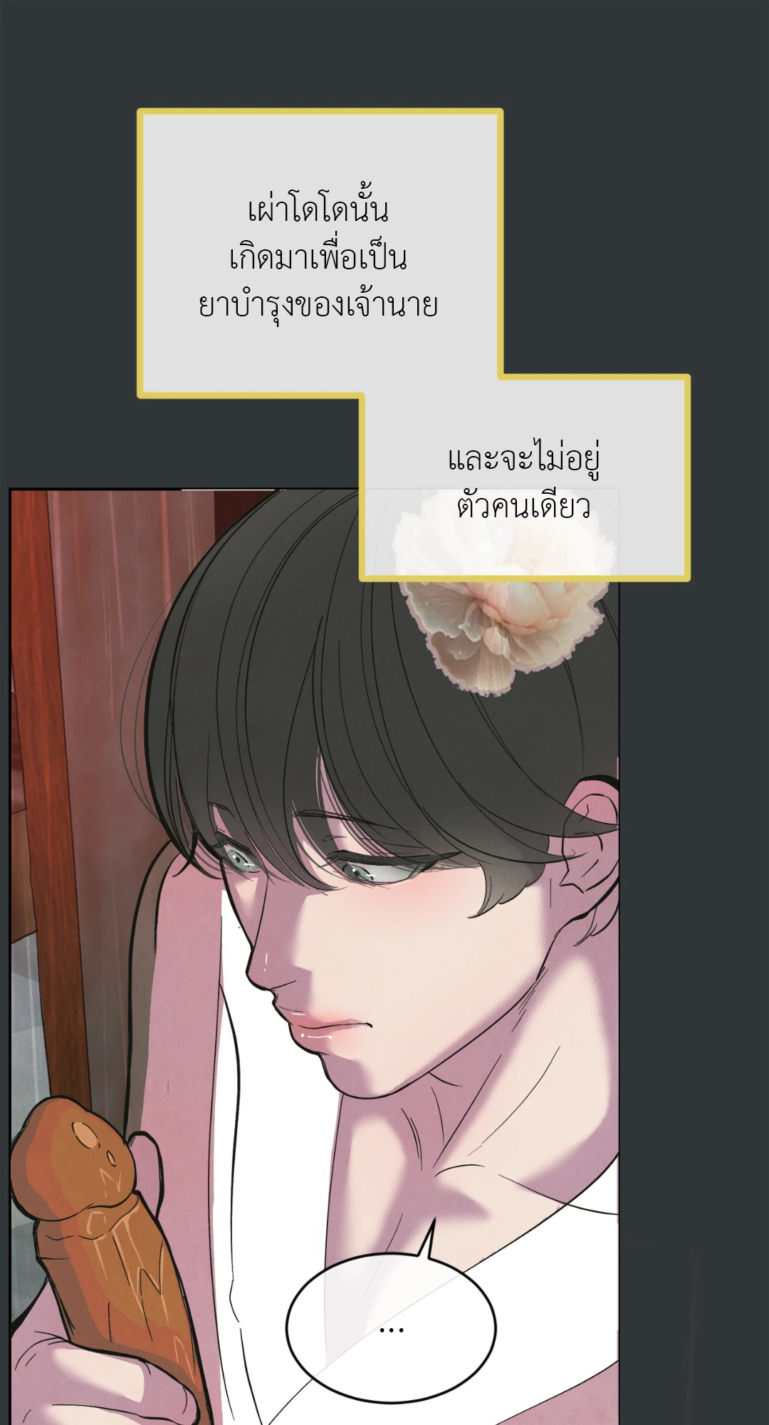 หน้า 146