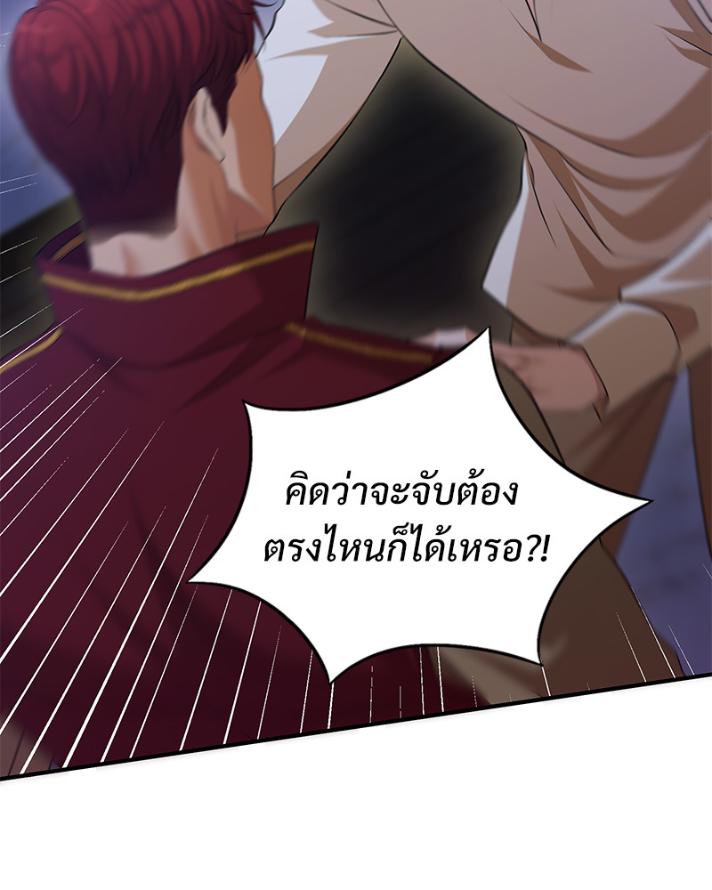 หน้า 83