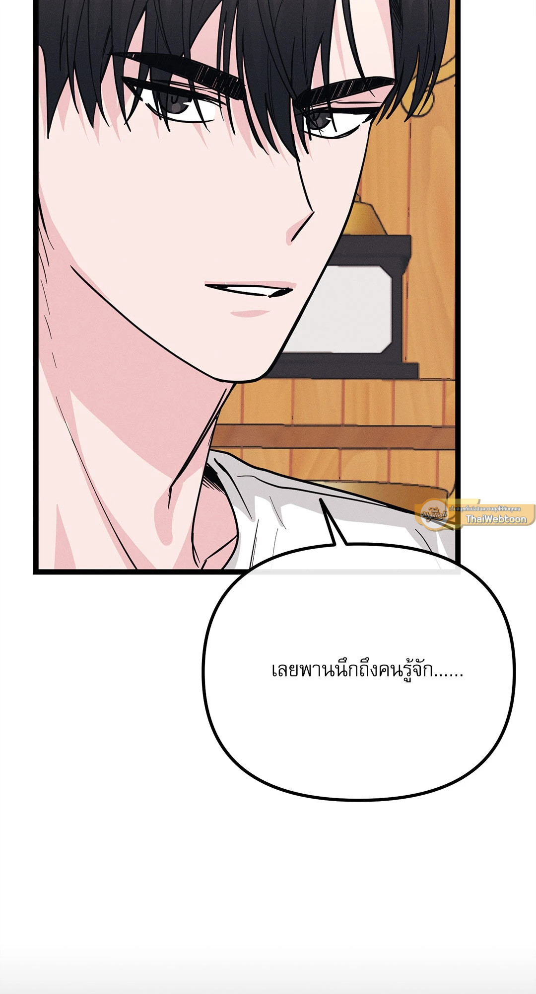 หน้า 75