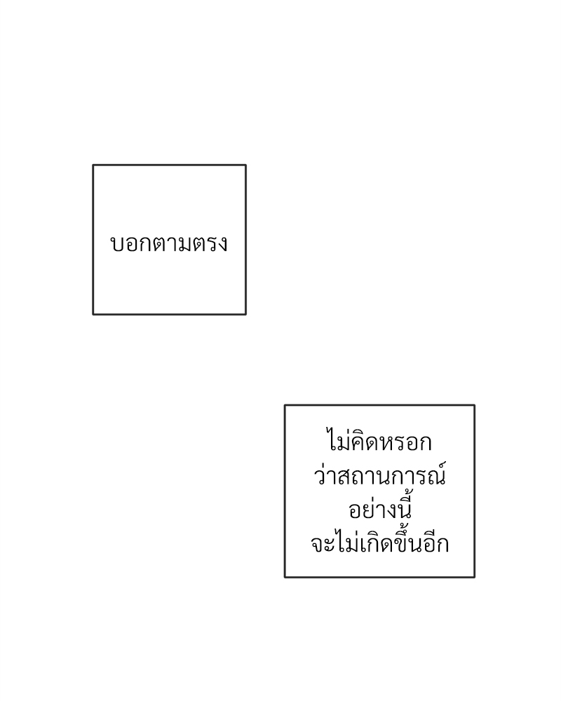 หน้า 139