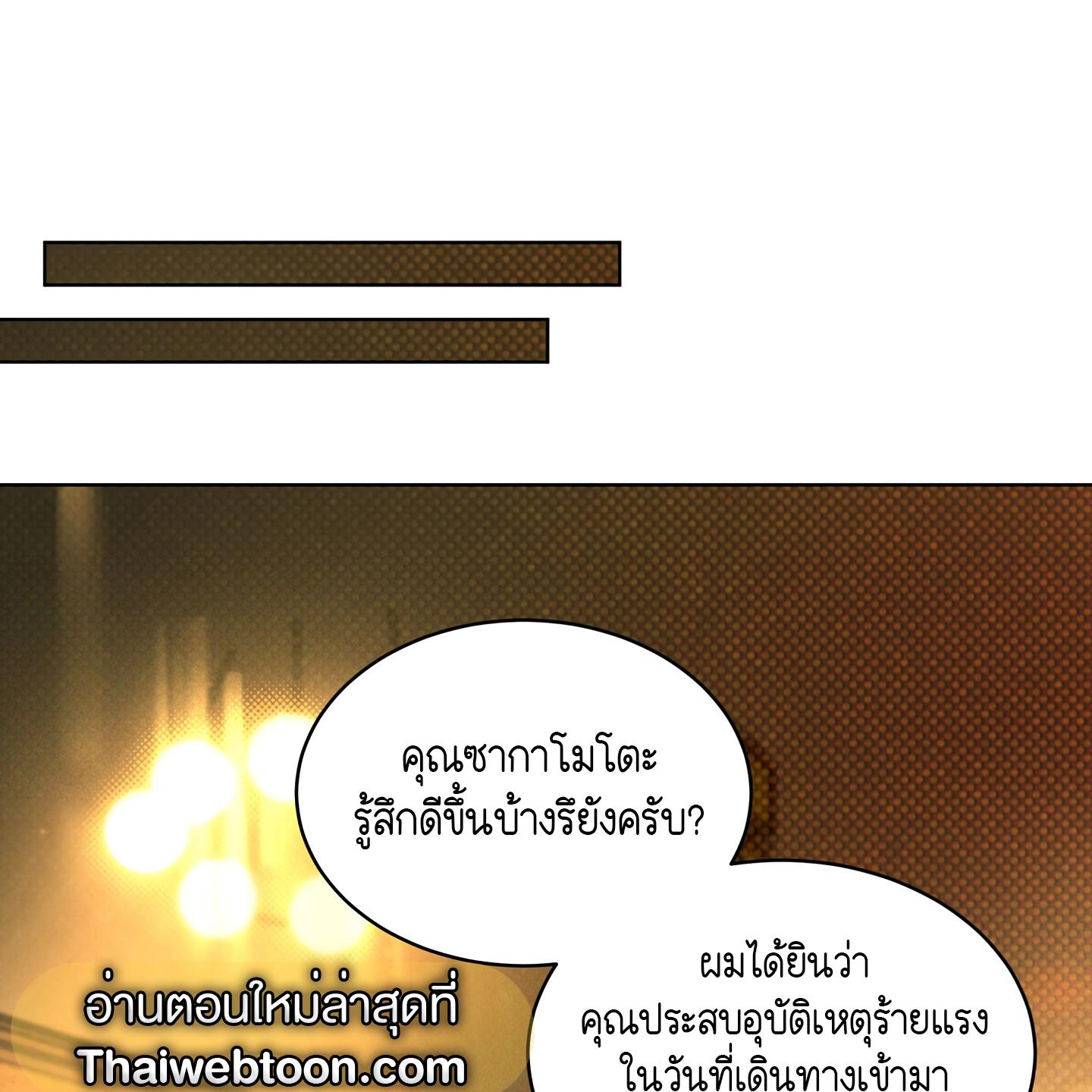 หน้า 110