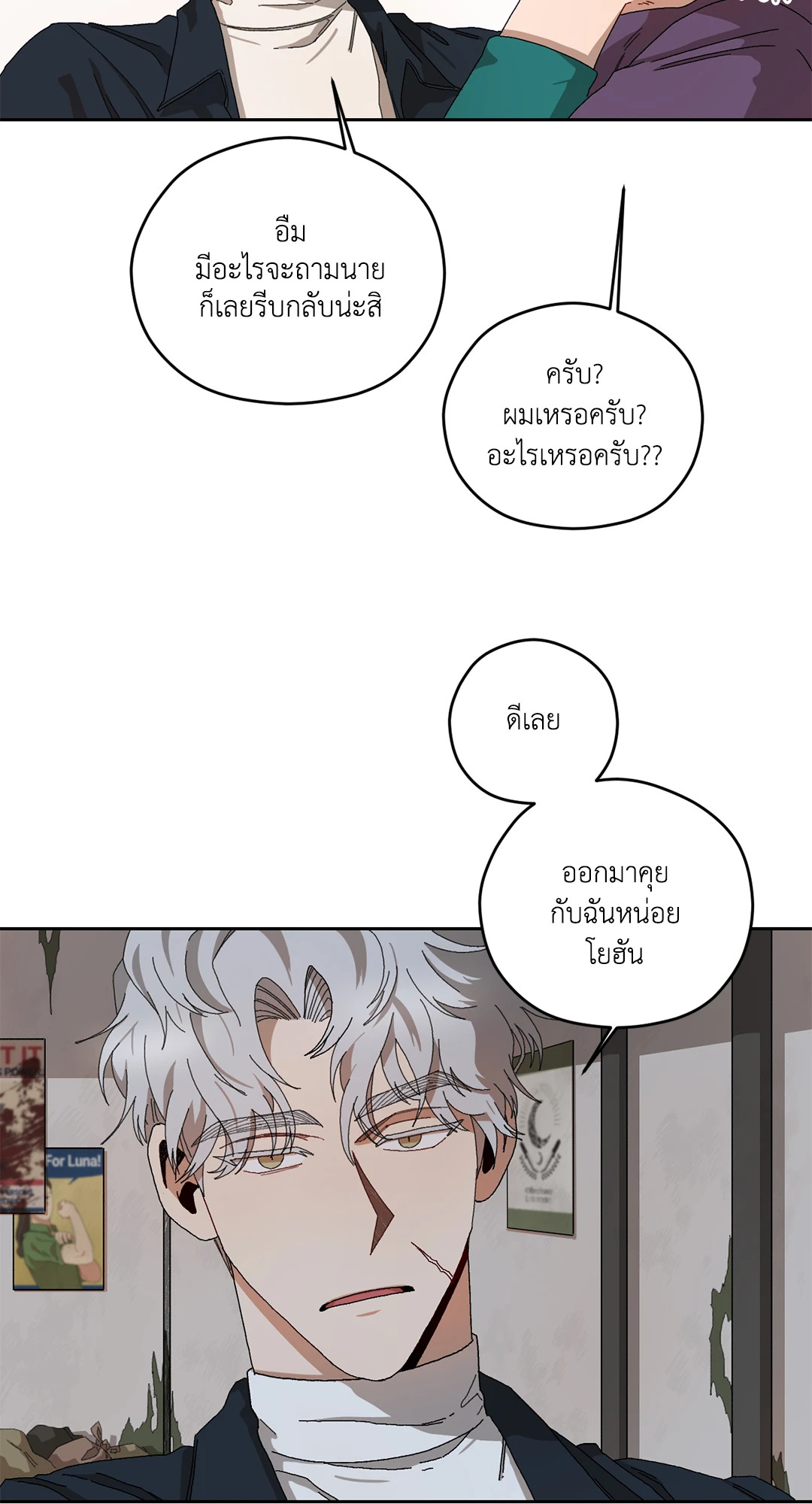 หน้า 57