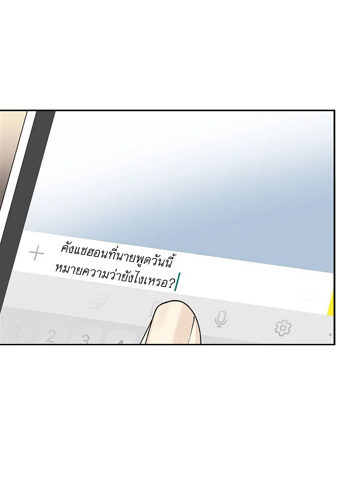 หน้า 77