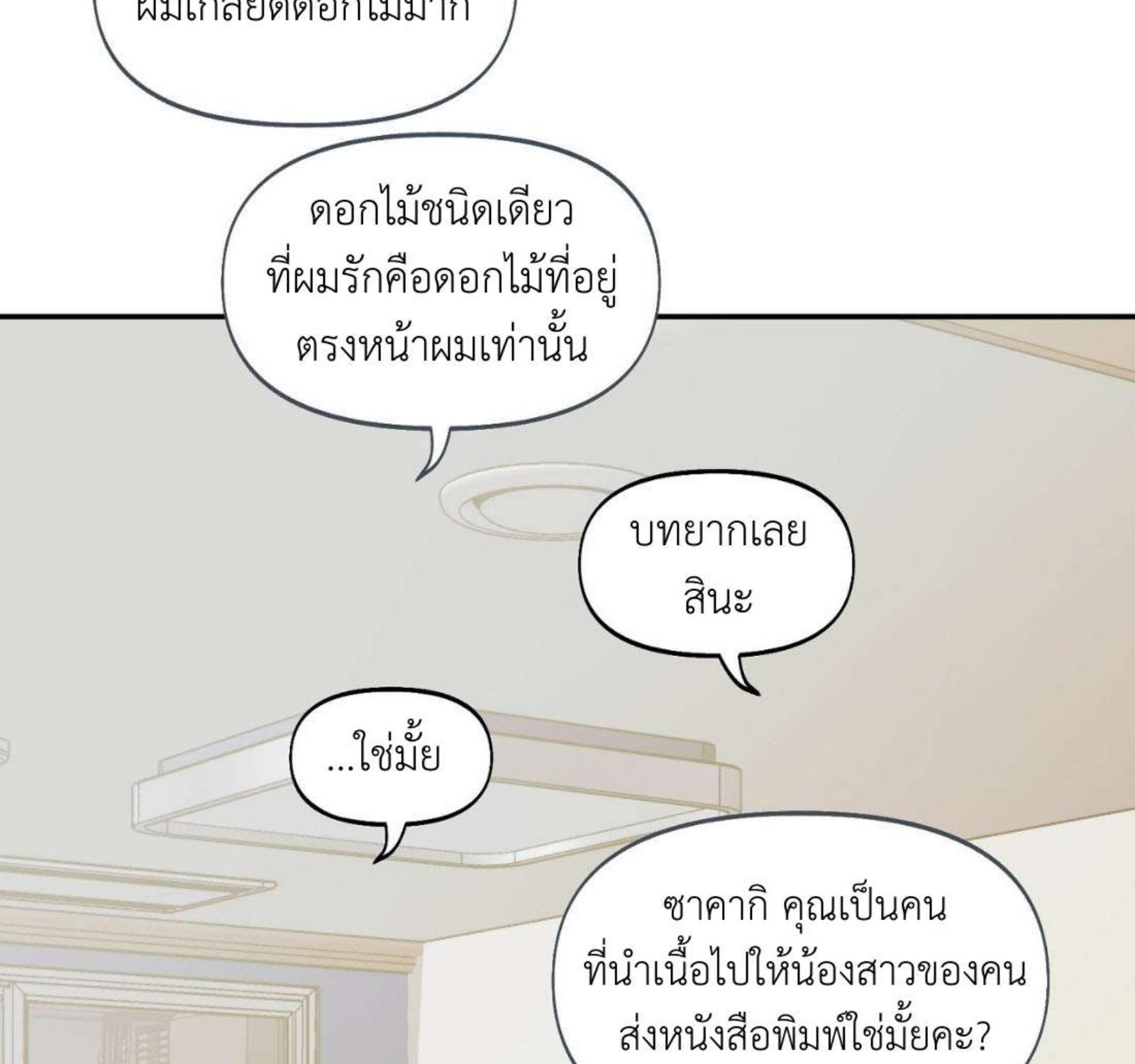 หน้า 127