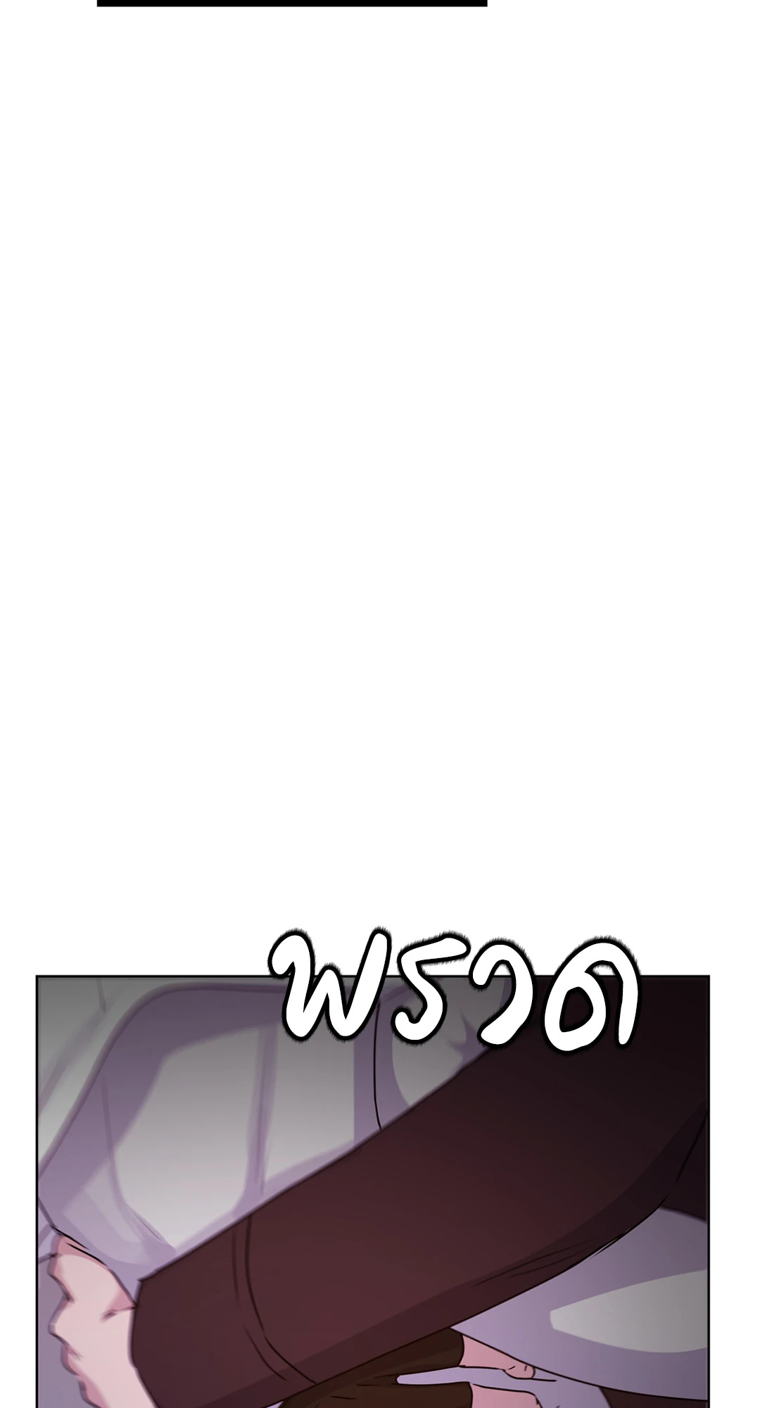 หน้า 95