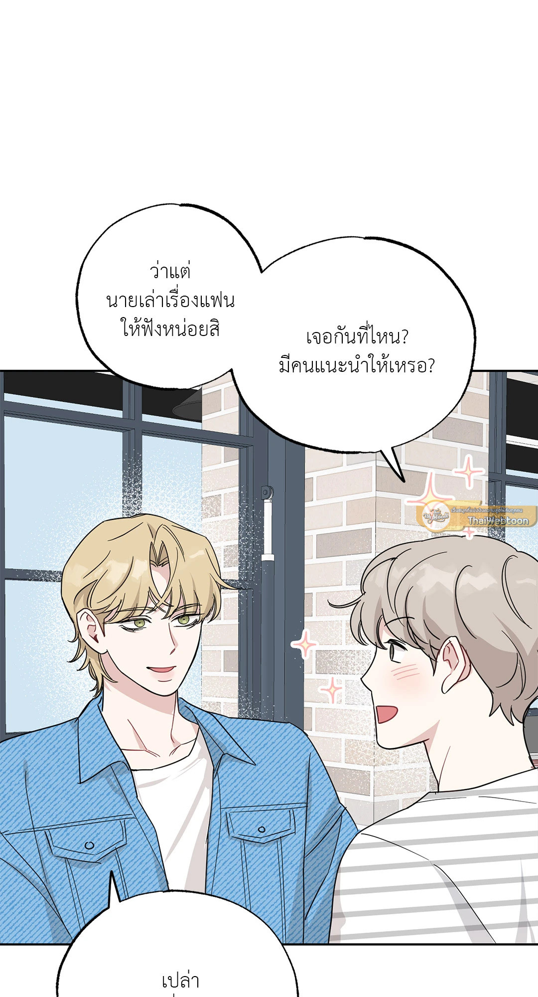 หน้า 33