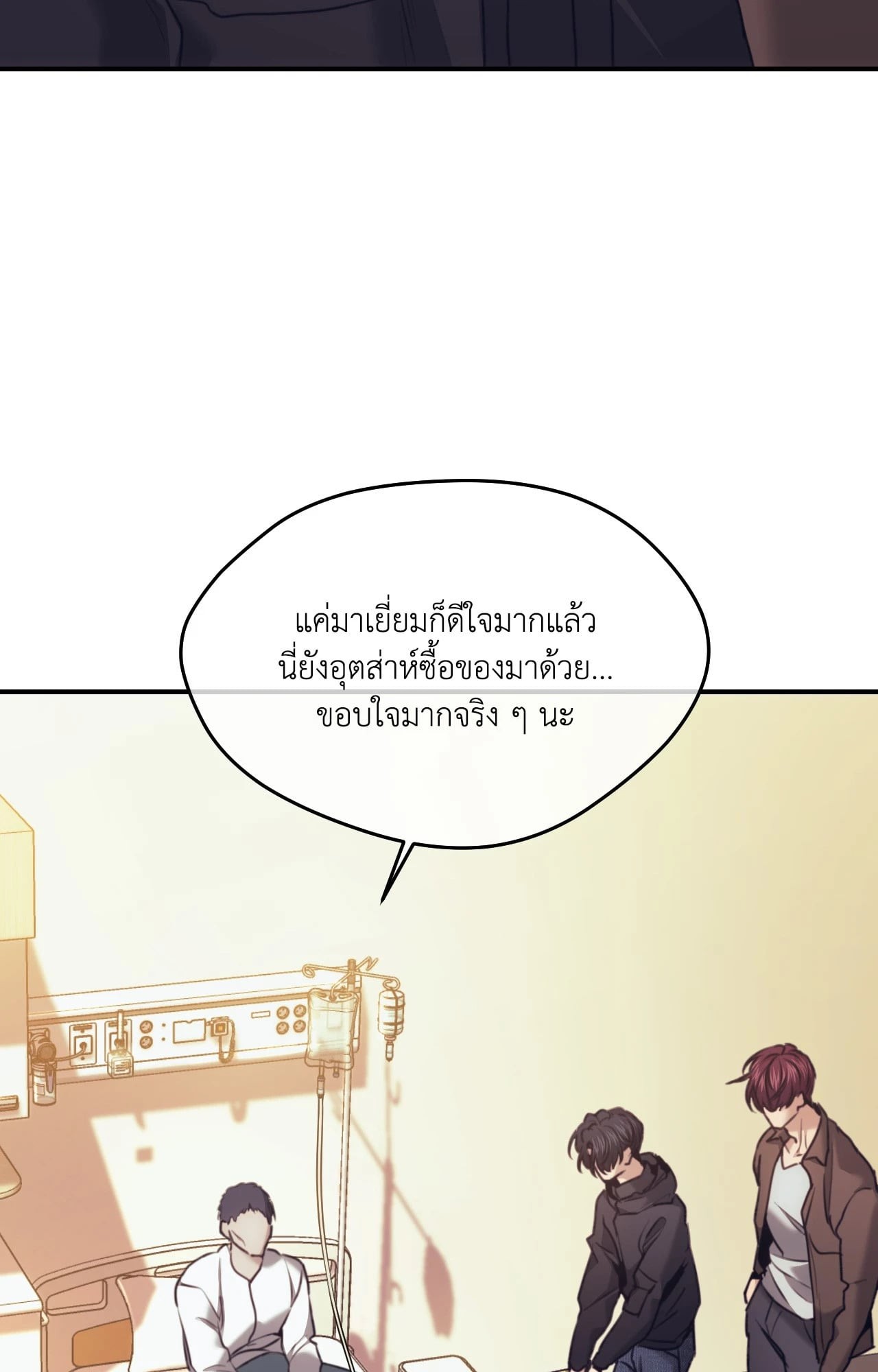 หน้า 69