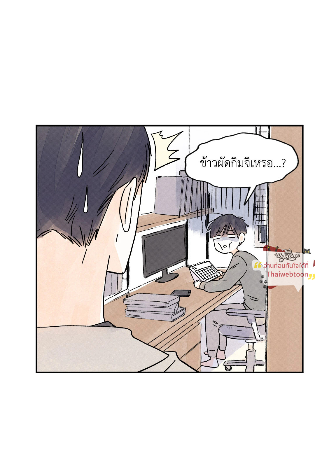 หน้า 5